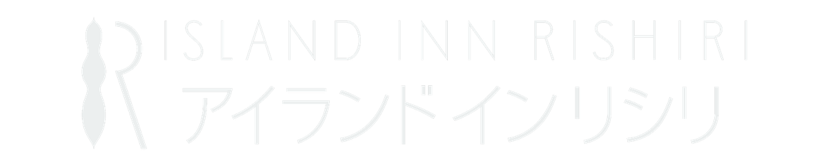 ISLAND INN RISHIRI アイランドインリシリ